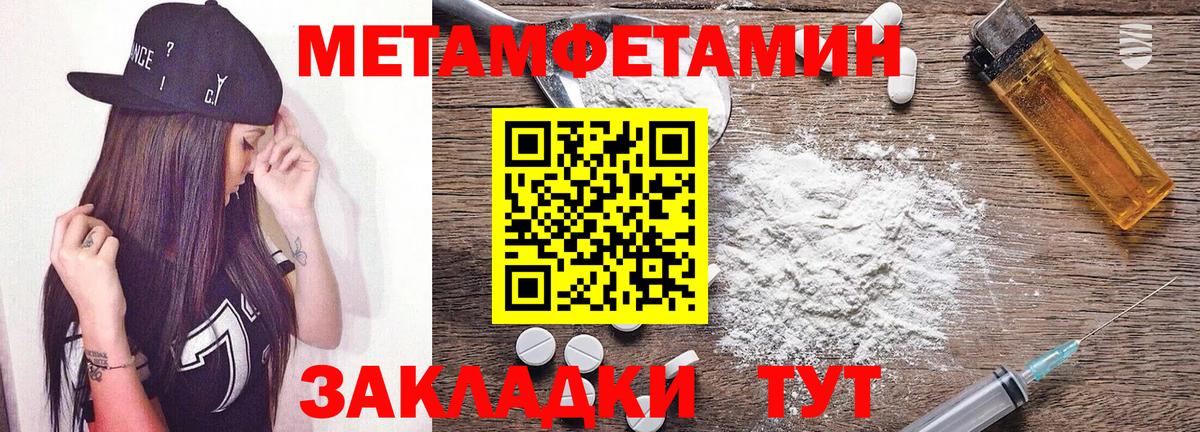 АМФЕТАМИН  Вход с VPN  Буйнакск  Амфетамин 98% 
