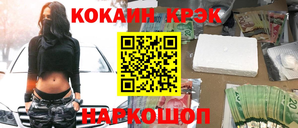 COCAIN Перу  Вход с VPN  Кокаин Боливия  Буйнакск 