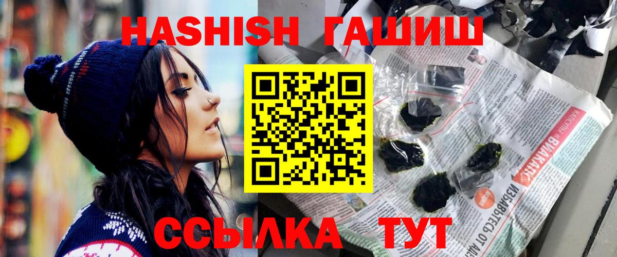 Гашиш hashish  ГАШ AMNESIA HAZE  Гашиш  Вход с VPN  цена наркотик  Буйнакск 