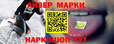 соль курить ск Гатчина