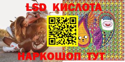 соль курить ск Гатчина