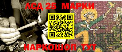 марихуана Гай