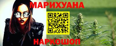 марихуана Гай
