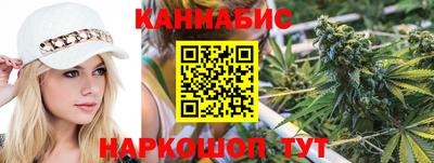 марихуана Гай