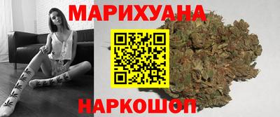 марихуана Гай