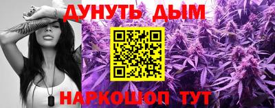 соль курить ск Гатчина