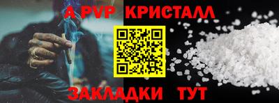 соль курить ск Гатчина