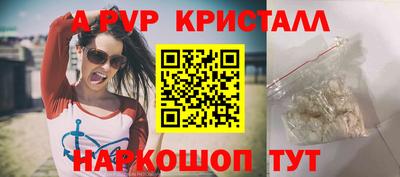 apvp Гагарин
