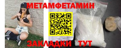соль курить ск Гатчина