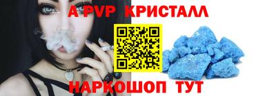 соль курить ск Гатчина
