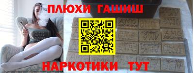 марихуана Гай