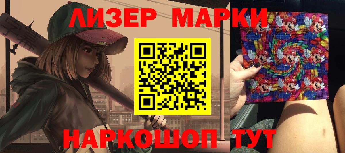 LSD-25 экстази кислота  Вход с VPN  Буйнакск  LSD-25 экстази кислота 