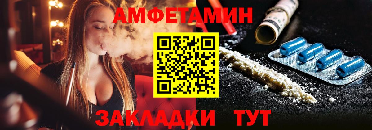 Первитин Декстрометамфетамин 99.9%  Вход с VPN  Буйнакск  Первитин Декстрометамфетамин 99.9% 