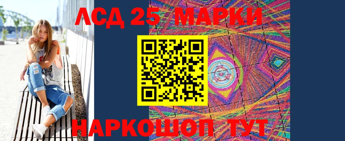 Наркотические марки 1,5мг  Вход с VPN  Марки NBOMe  Буйнакск 