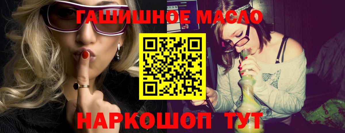 ТГК вейп  Вход с VPN  blacksprut сайт  Буйнакск 