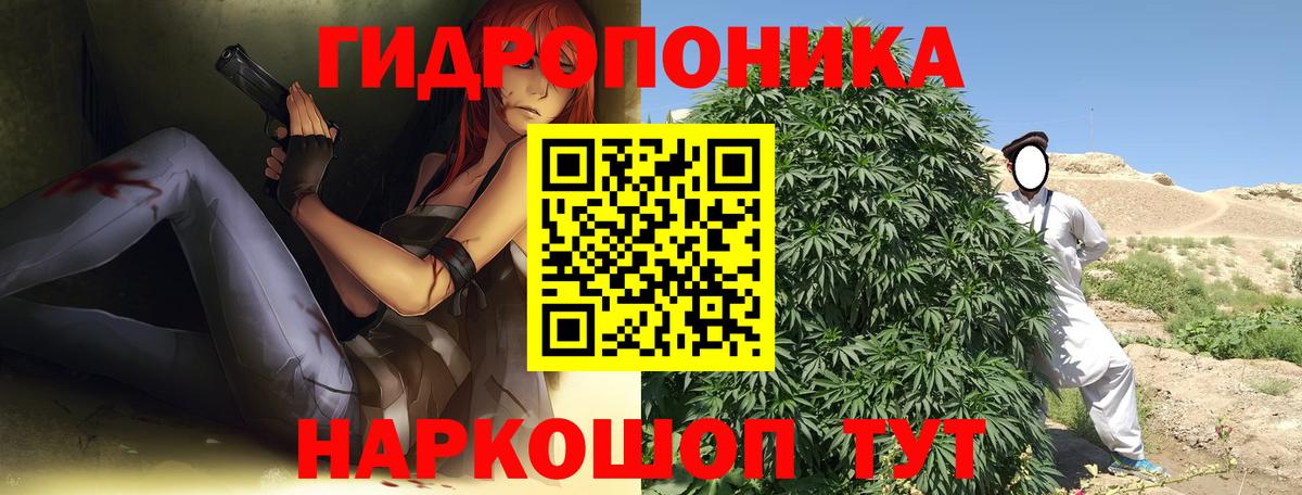 Буйнакск  Бошки марихуана MAZAR  Каннабис AK-47  Вход с VPN  Канабис AK-47 